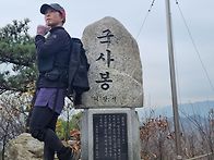 광청 종주~~