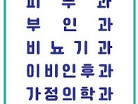 국가검진 일반검진 대장암..