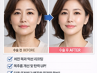 성형외과 피부과 정형외과..
