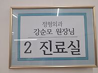 해외환자이송 해외 응급환..