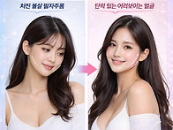 성형수술 경력20년 성형외..