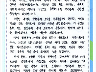 [마지막 이야기] 청해부대..