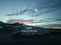 내변산에서 만나다