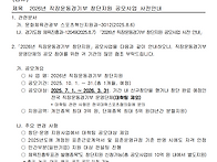 [경기도체육회] ..