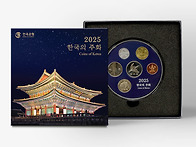 2025년 현용주화세..
