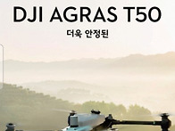 T50 견적 좀 부탁합니다