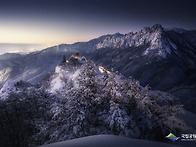 국립공원 사진전(24회)