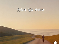 행여 힘겨운 날이 오거든...