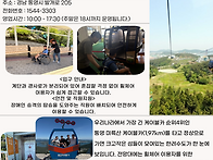 자생 트레일이 추천하는 ..