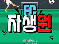 2025년 통영시 장애인축구..
