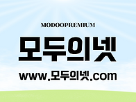 모두의넷-콜밴 개요