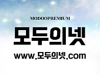 모두의티켓