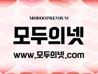 모두의쿠폰
