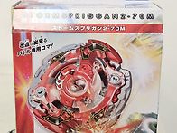 BEYBLADE_X 베..