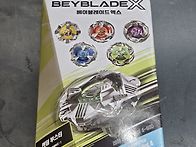 BEYBLADE_X 베..