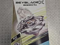 BEYBLADE_X 베..