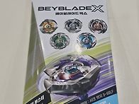 BEYBLADE_X 베..