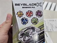 BEYBLADE_X 베..