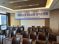 K컬처포럼
