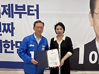 경기도당선거대책위원회