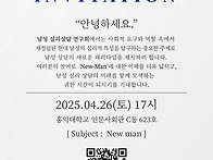 2025년 1차 남성 심리상담..