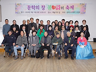 2024년 문학의 창 봄시의 ..