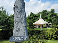 지난 여름 추사기념관