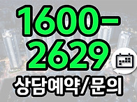 부천 두산위브 더제니스 ..