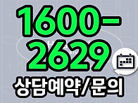 구리역 하이니티 리버파크..