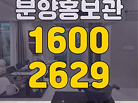 송도 한내들 센트럴리버 ..