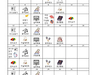2025년 5월 프로그램 및 ..