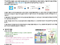 2025년 5월 가정통신문
