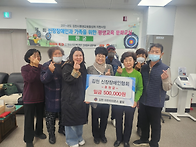 자두라이온스에서 신장협회..