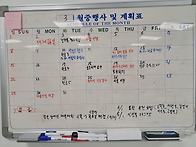 2026년 3월