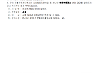 ★원데이클레스 공모사업선..