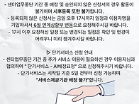 ★6월3일 전국동시지방선거..