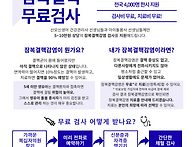 ★ 2026년 하반기 아이돌봄..