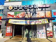 🌅태양SNS그룹'..