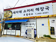 🌅태양SNS그룹'..