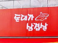 🌅태양SNS그룹'..