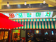 🌅태양SNS그룹'..
