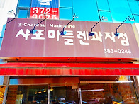 🌅태양SNS그룹'..