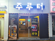 🌅태양SNS그룹'..