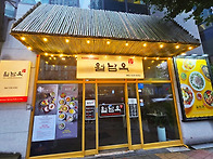 🌅태양SNS그룹'..