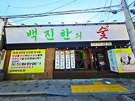 🌅태양SNS그룹'..