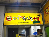 🌅태양SNS그룹'..