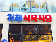 🌅태양SNS그룹'..