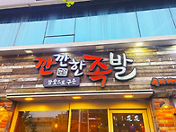 🌅태양SNS그룹'..