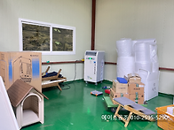 산업용제습기 렌탈로 물류..
