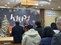 2025년 12월 25..